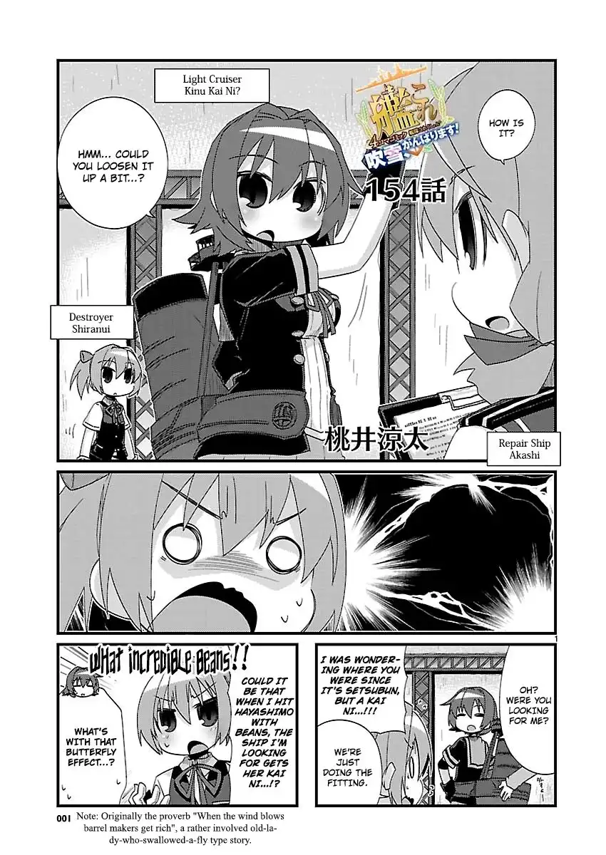 Kantai Collection - Kankore - 4-koma Comic - Fubuki, Ganbarimasu! Chapter 154 1